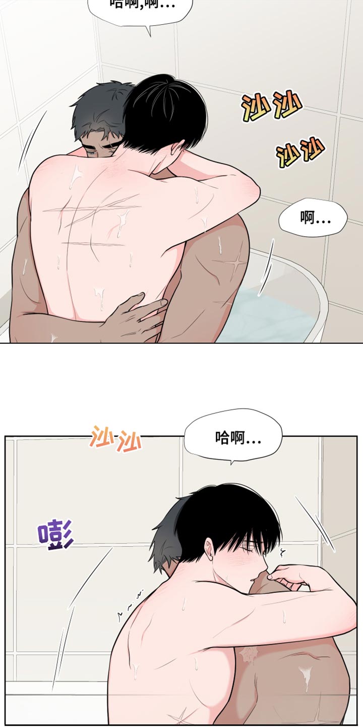 《重要人物》第95章【第二季】满足 第3页