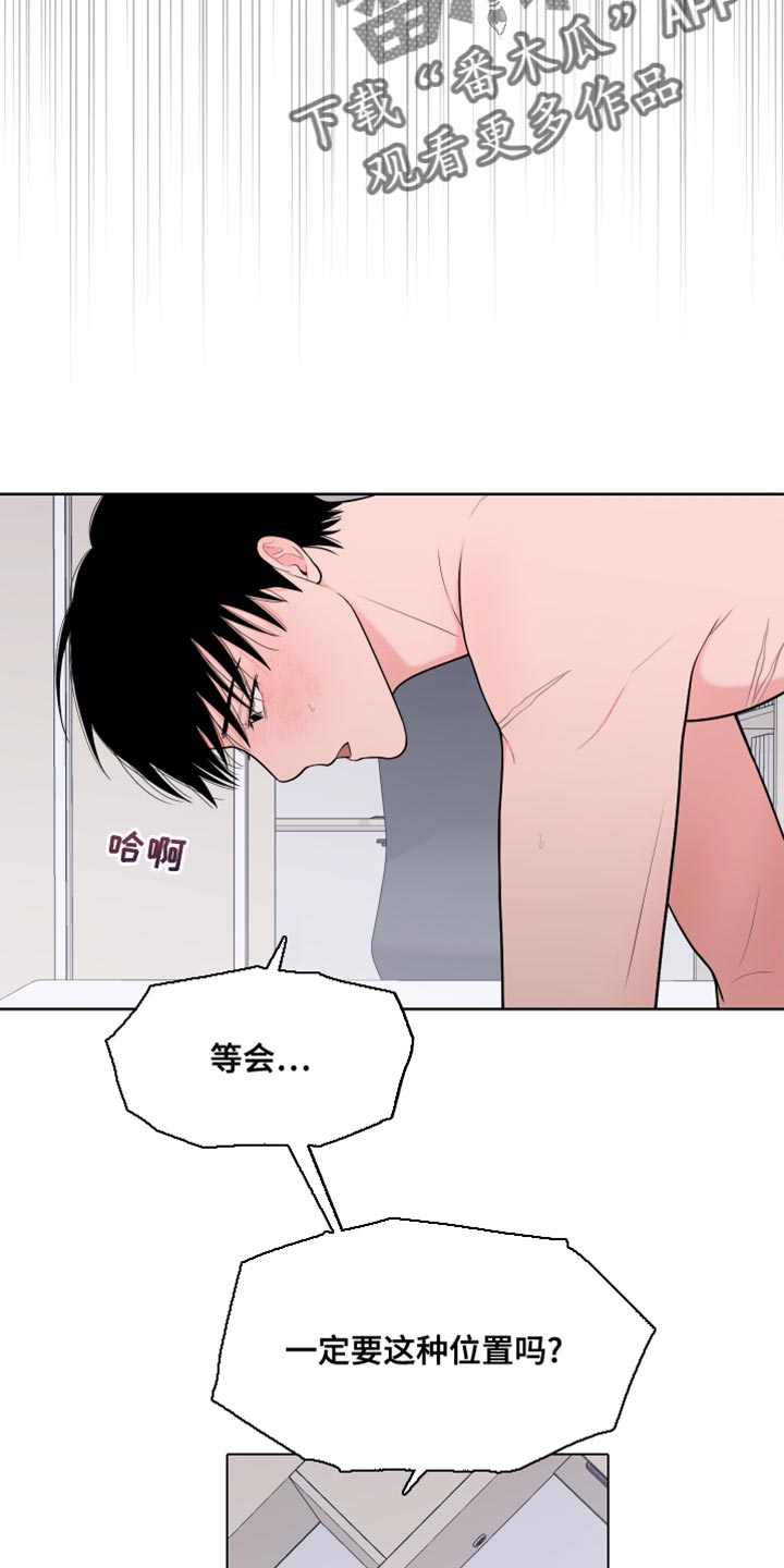 《重要人物》第95章【第二季】满足 第7页