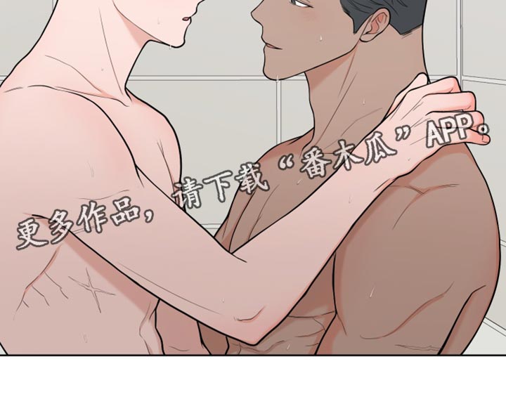 《重要人物》第94章【第二季】适得其反 第19页