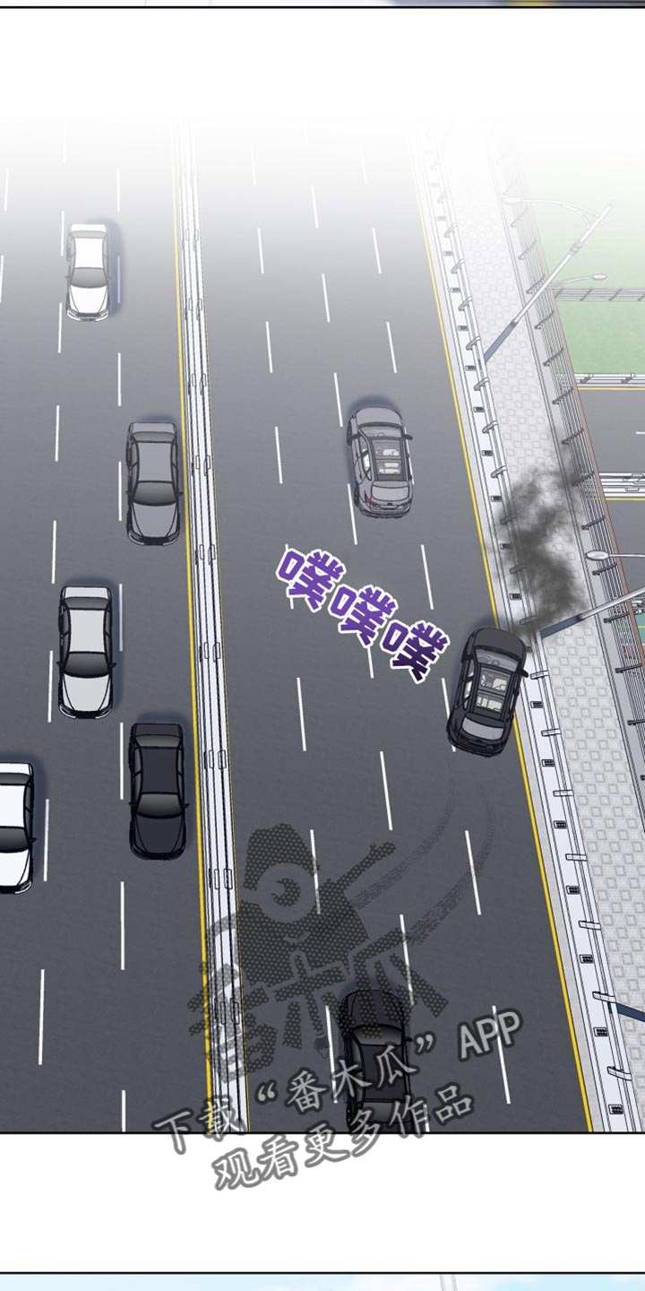《重要人物》第93章【第二季】抓捕 第10页