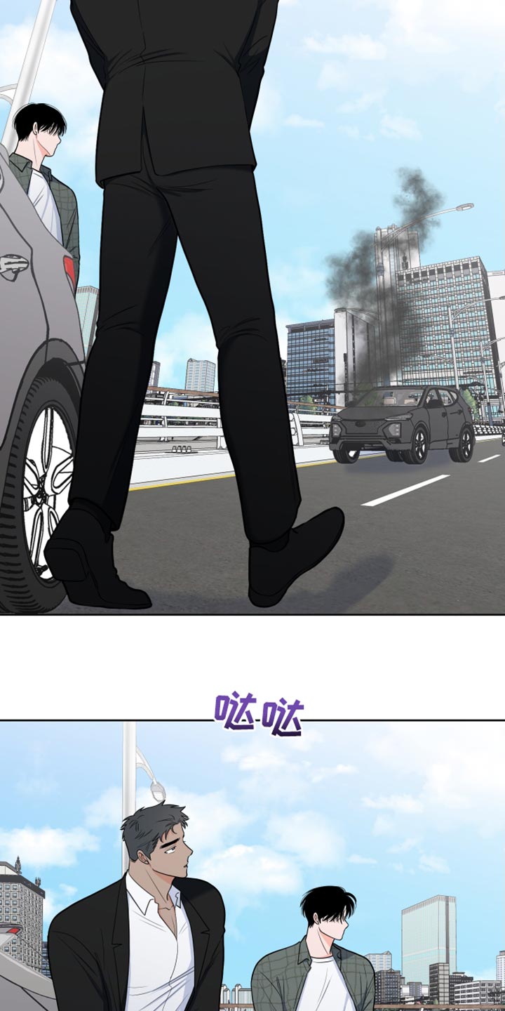 《重要人物》第93章【第二季】抓捕 第13页