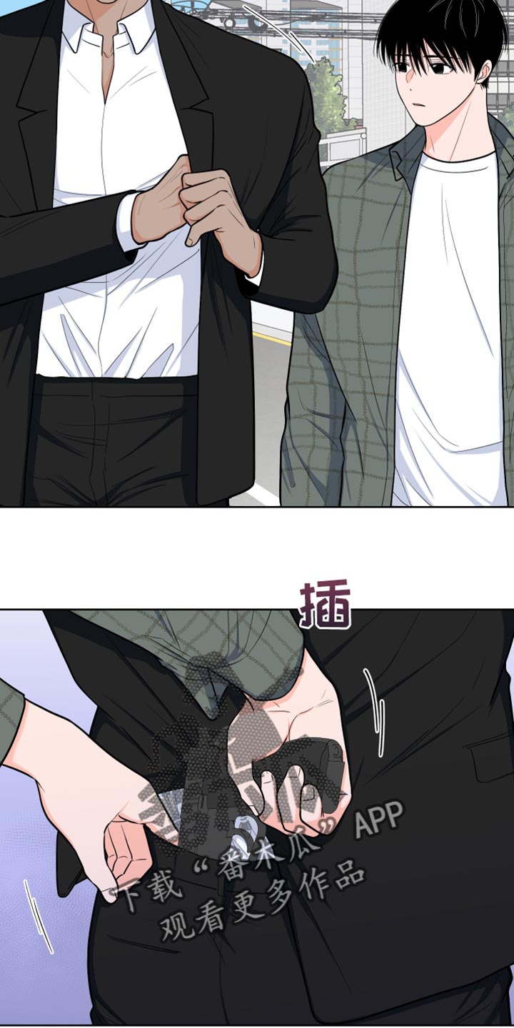 《重要人物》第93章【第二季】抓捕 第19页