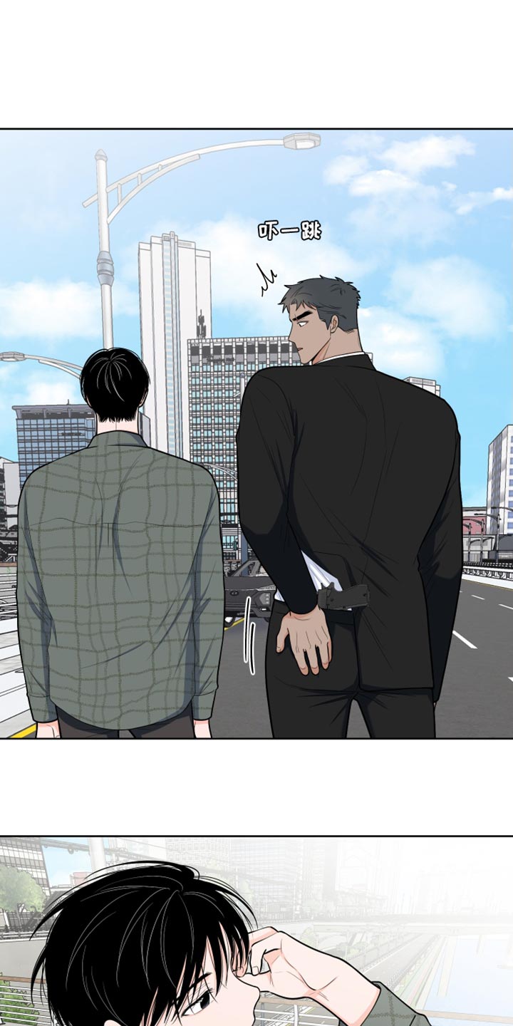 《重要人物》第93章【第二季】抓捕 第20页
