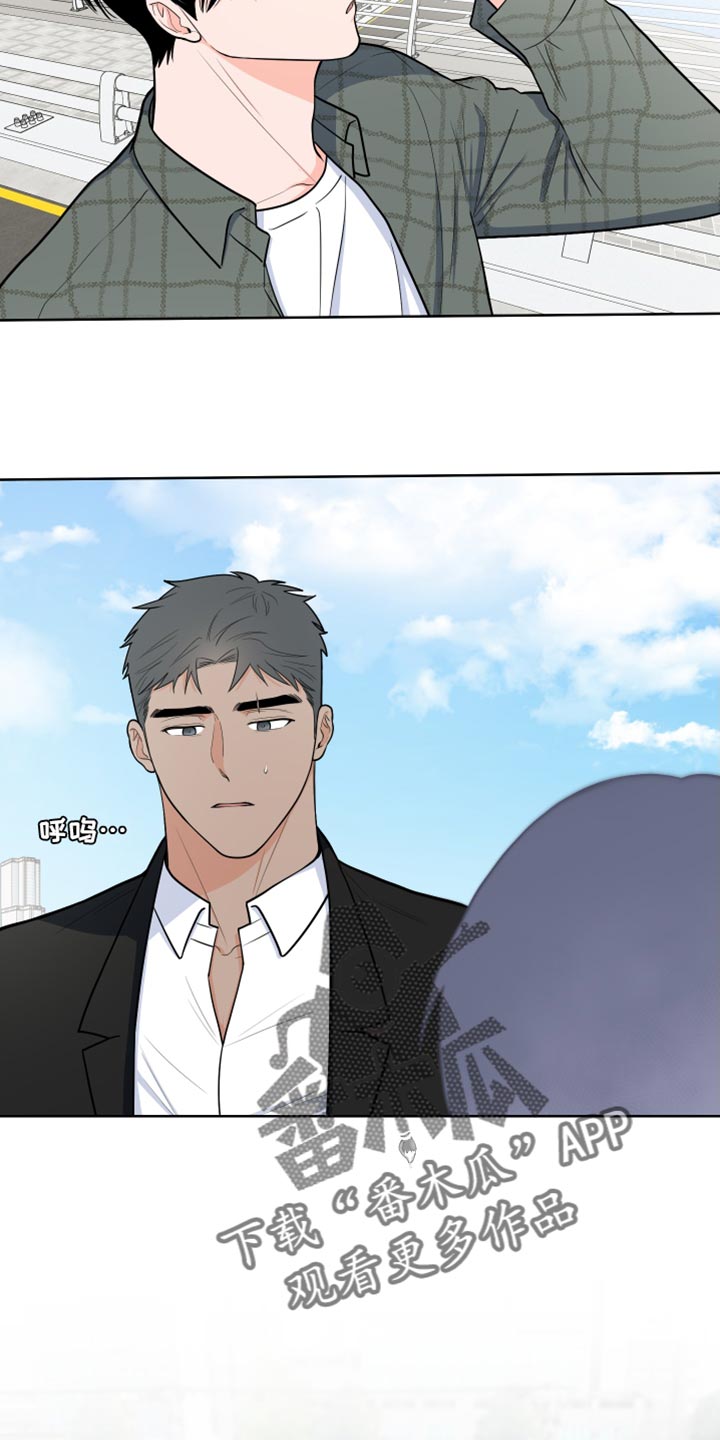 《重要人物》第93章【第二季】抓捕 第21页