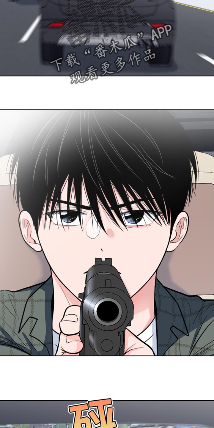 《重要人物》第93章【第二季】抓捕 第6页