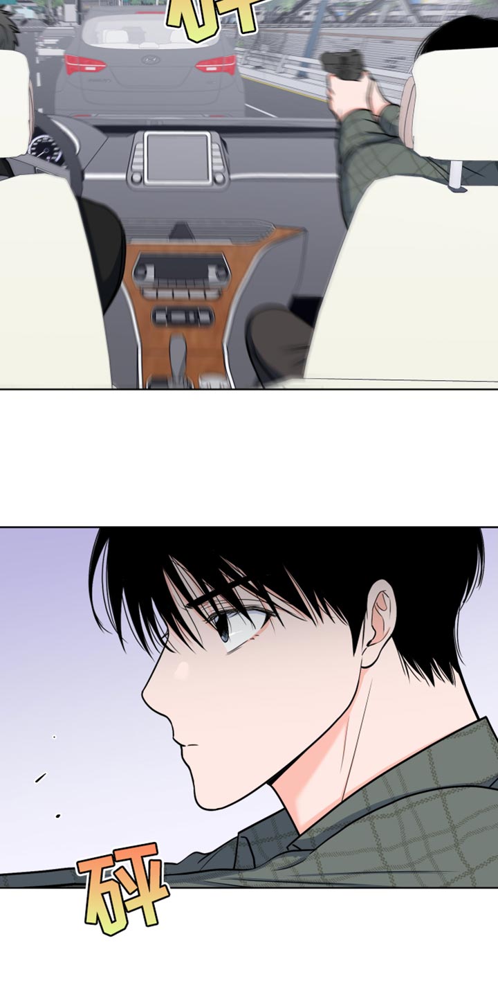 《重要人物》第93章【第二季】抓捕 第7页