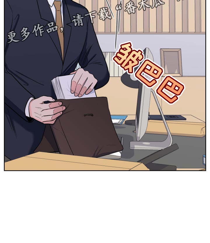《重要人物》第91章【第二季】事情变得很奇怪 第21页
