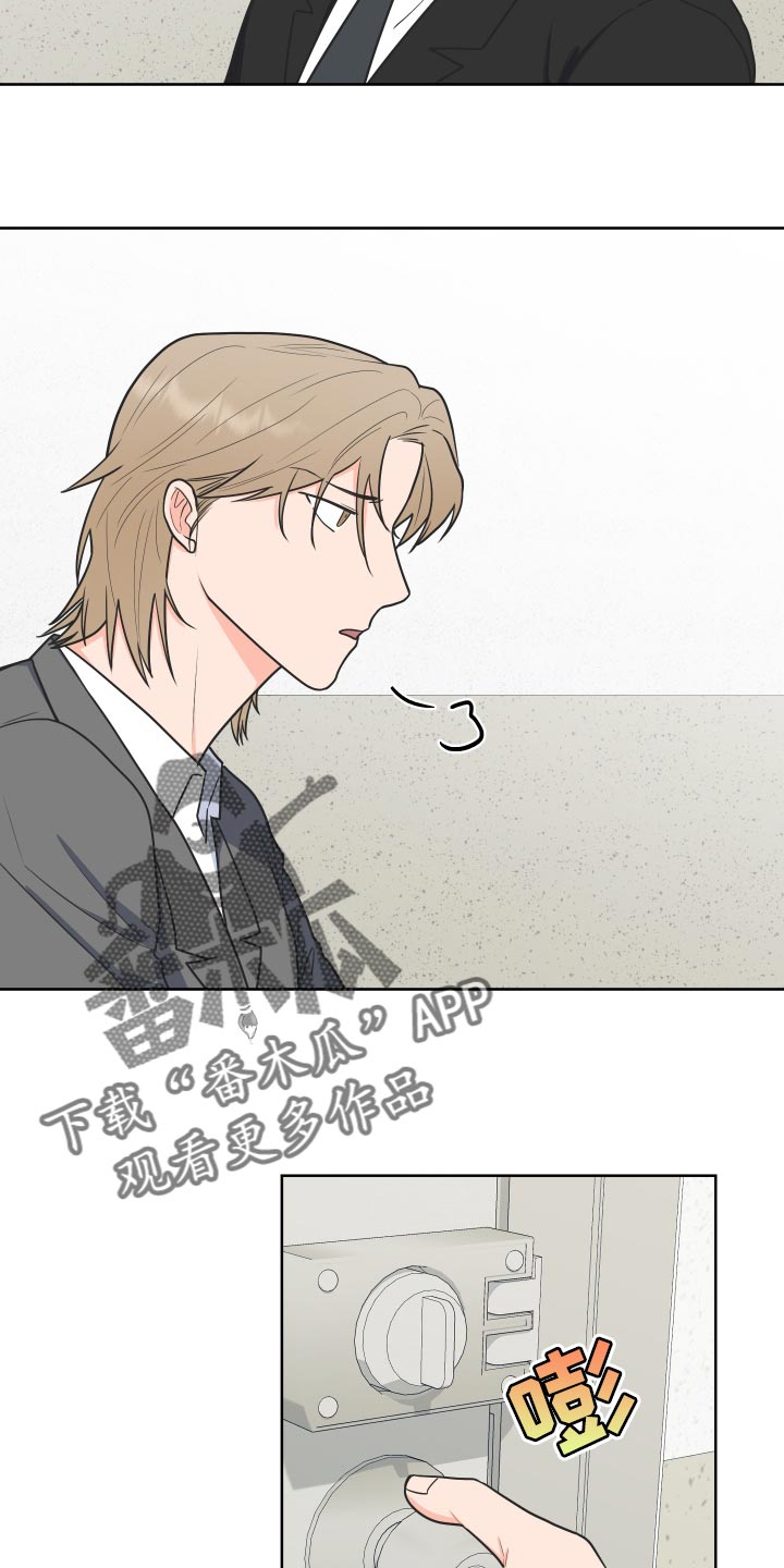 《重要人物》第87章【第二季】尊重你的选择 第11页