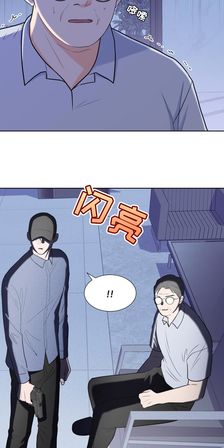《重要人物》第87章【第二季】尊重你的选择 第5页