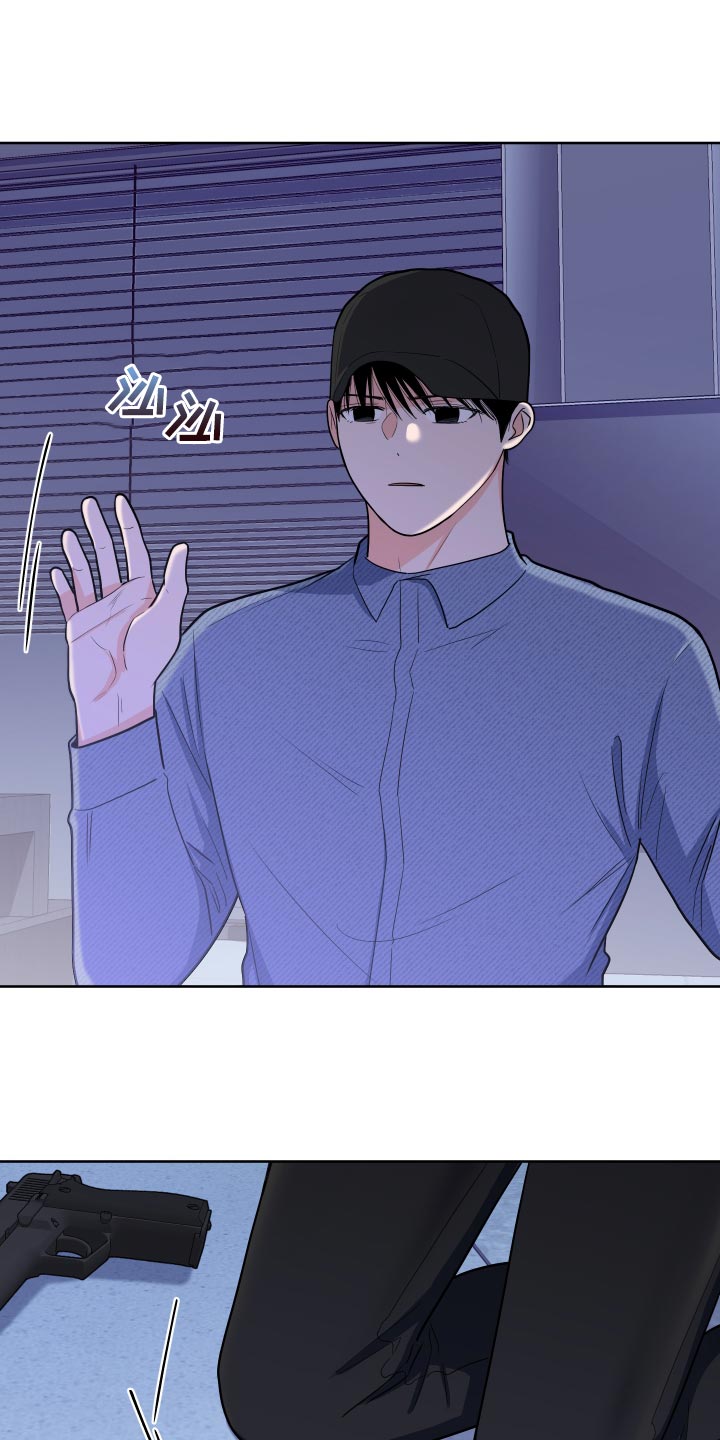 《重要人物》第87章【第二季】尊重你的选择 第7页
