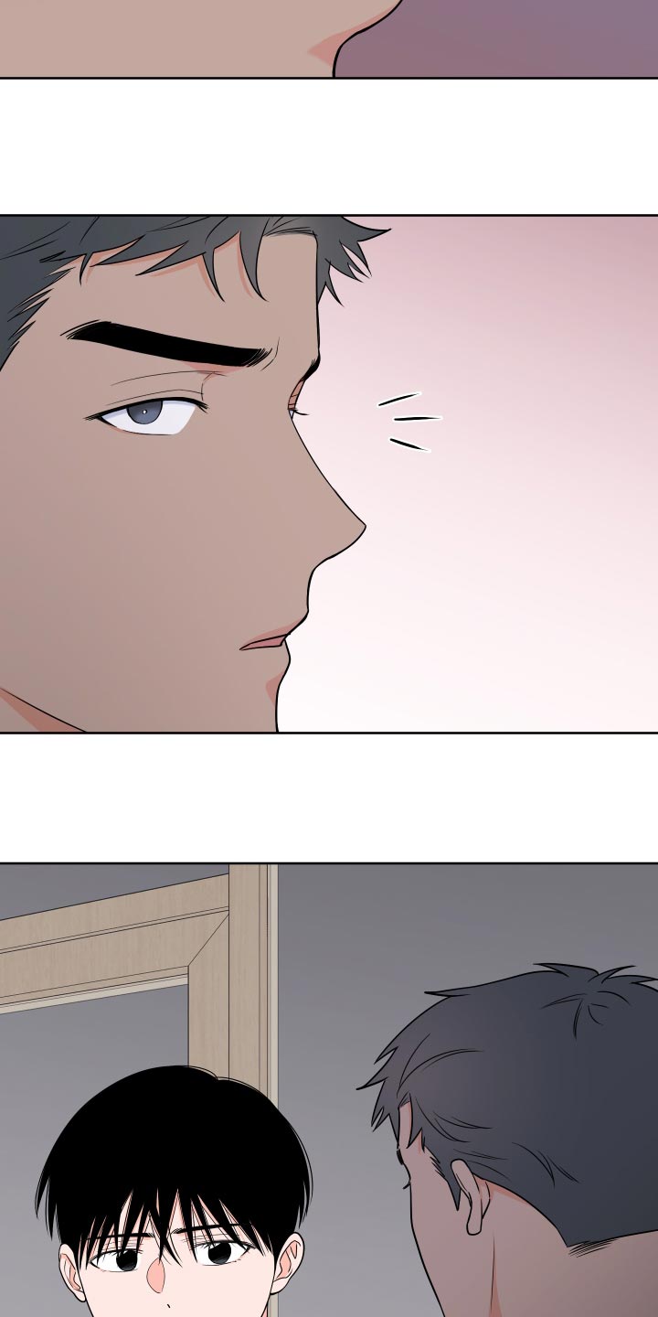 《重要人物》第88章【第二季】心跳加速 第16页