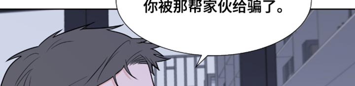 《重要人物》第86章【第二季】我叫你闭嘴了 第12页