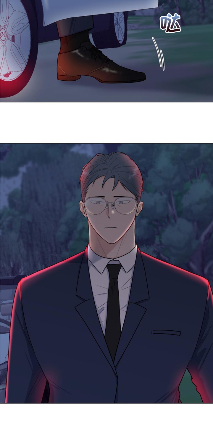 《重要人物》第84章【第二季】我也有责任 第14页