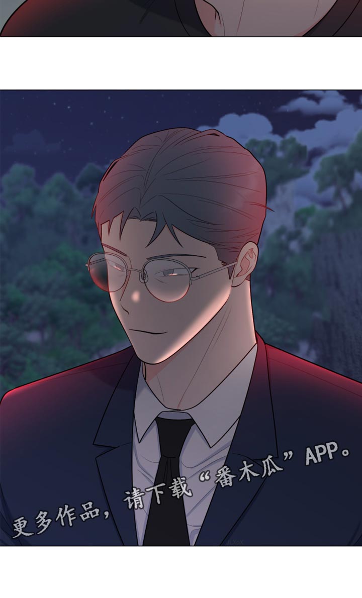 《重要人物》第84章【第二季】我也有责任 第21页