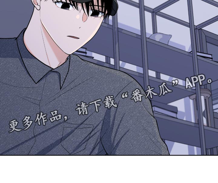 《重要人物》第85章【第二季】还记得我吗？ 第24页