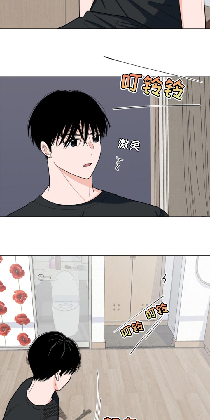《重要人物》第81章【第二季】我来看你一眼 第27页