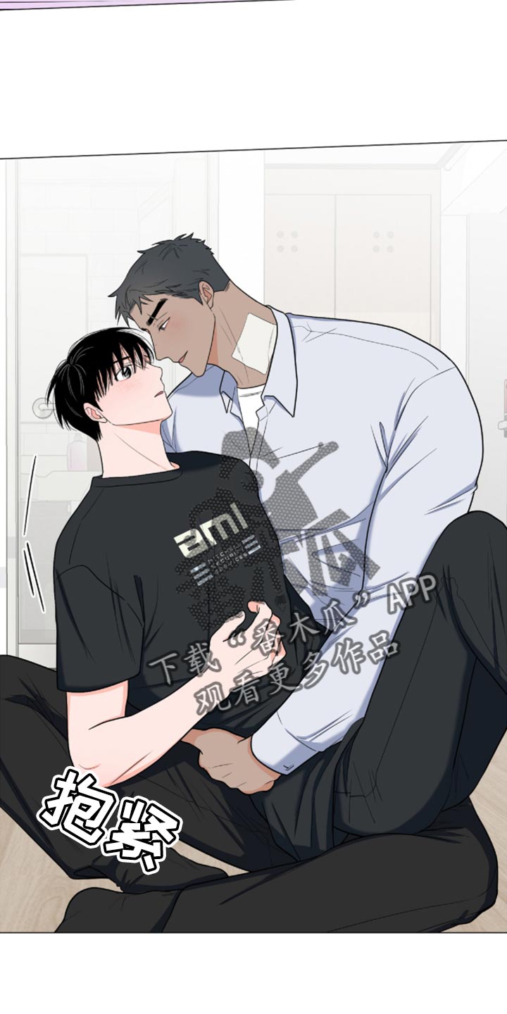 《重要人物》第82章【第二季】很大的变数 第10页