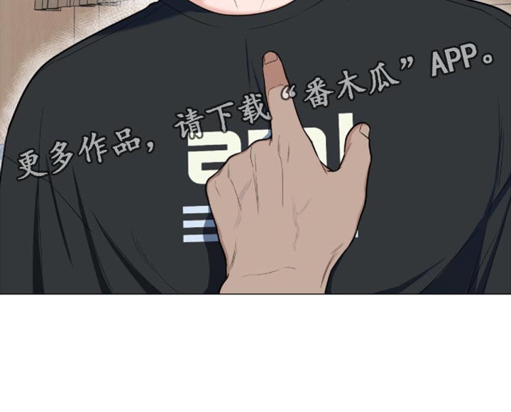 《重要人物》第82章【第二季】很大的变数 第27页