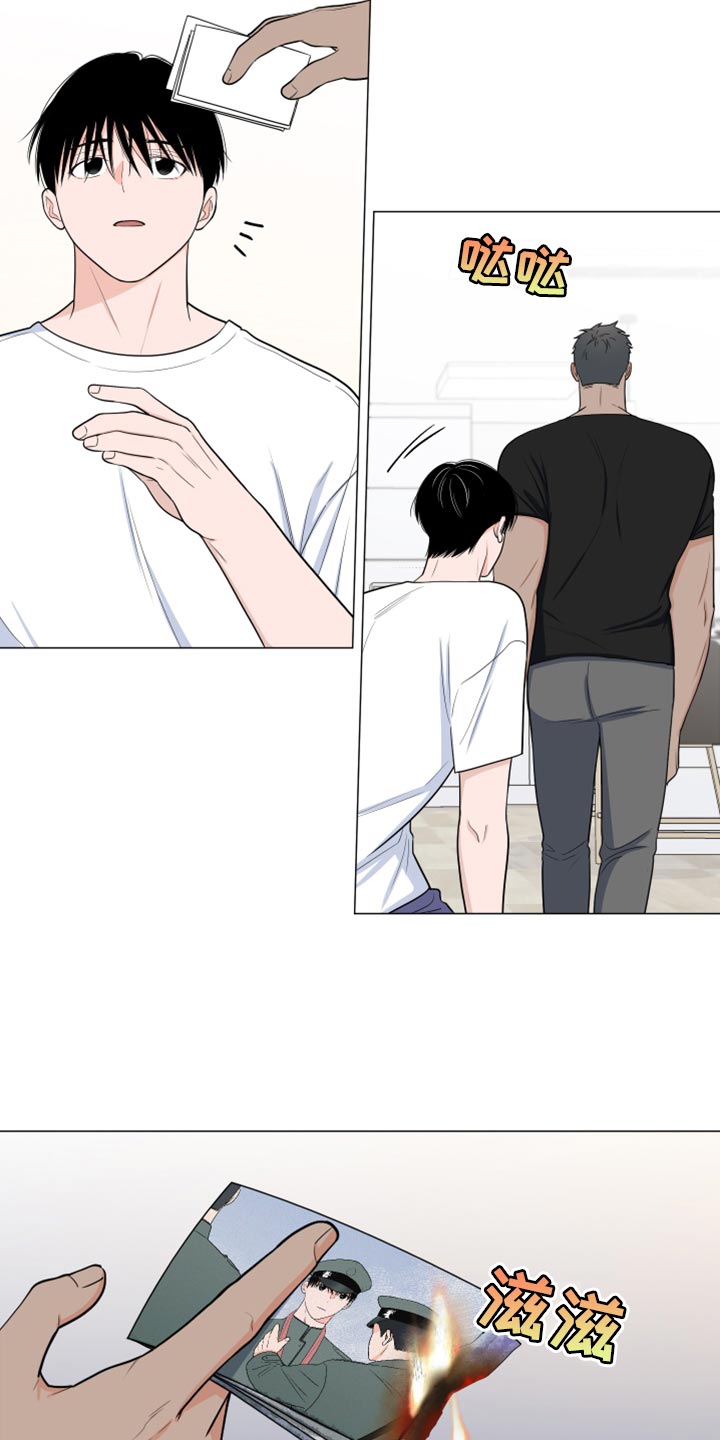 《重要人物》第80章【第二季】我们都没见过这张照片 第10页