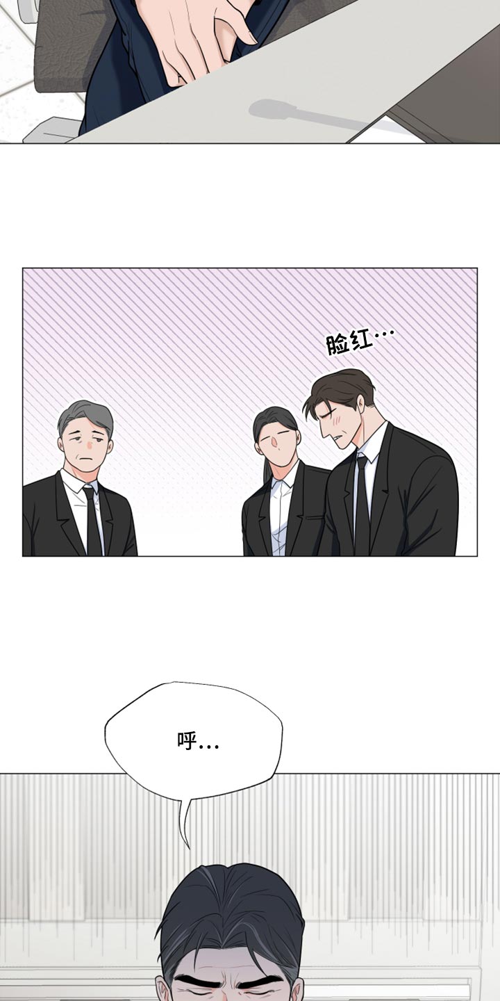 《重要人物》第80章【第二季】我们都没见过这张照片 第20页