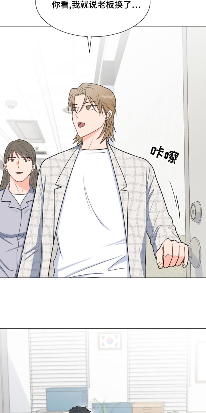 《重要人物》第80章【第二季】我们都没见过这张照片 第24页