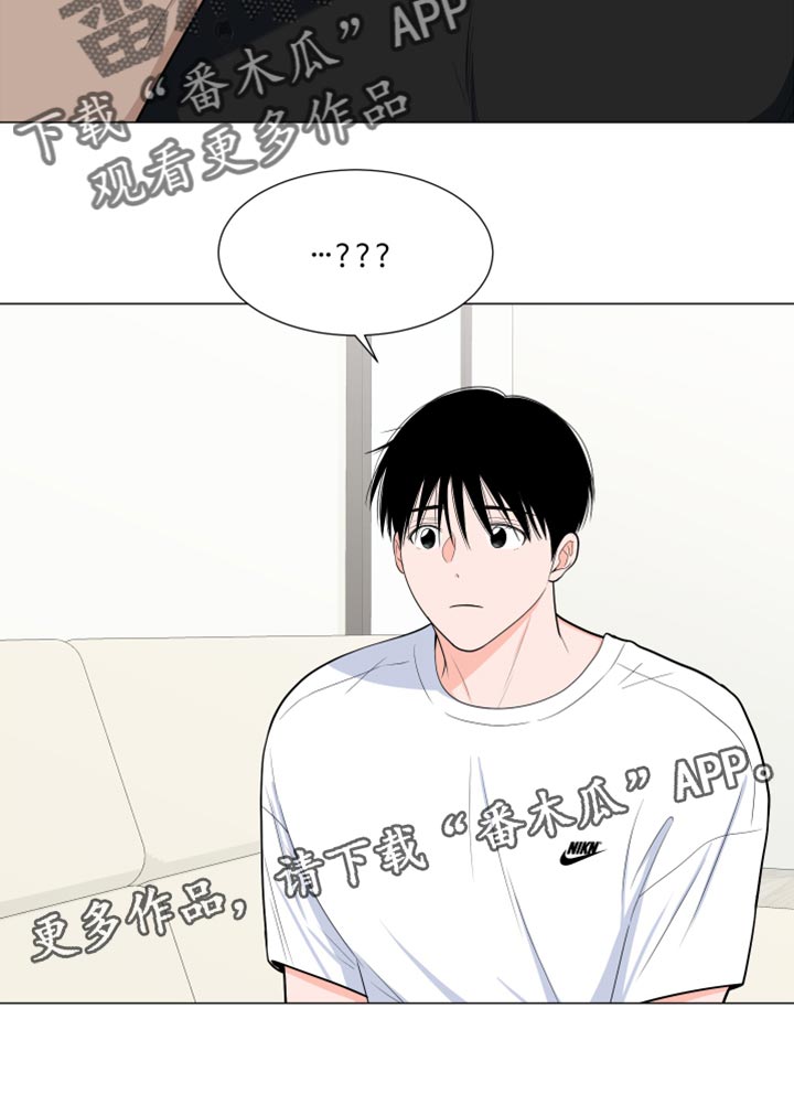 《重要人物》第77章【第二季】窃听器 第21页