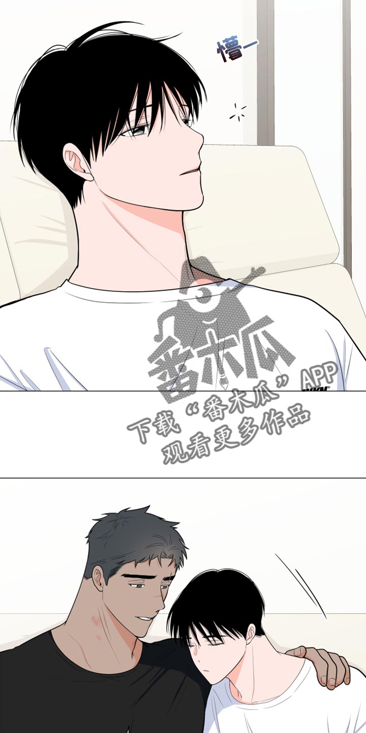 《重要人物》第77章【第二季】窃听器 第7页