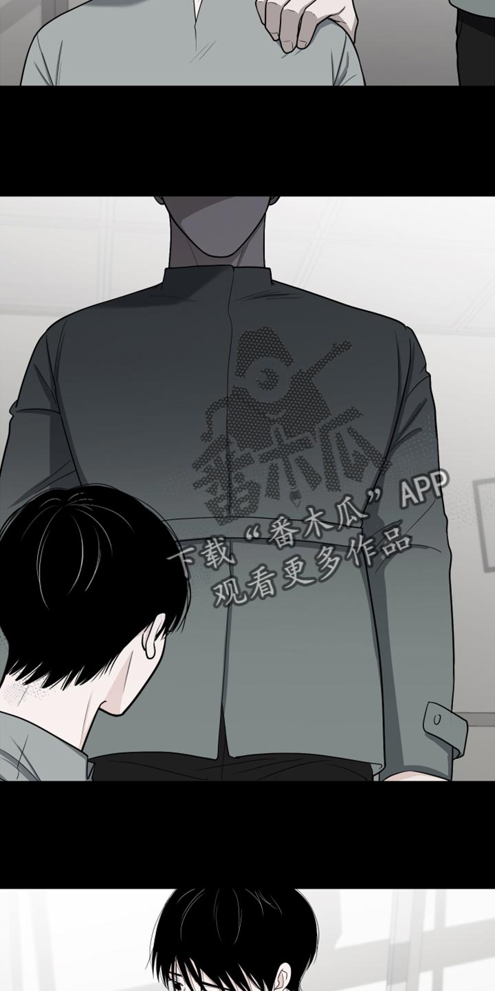 《重要人物》第79章【第二季】你能不能帮我？ 第2页