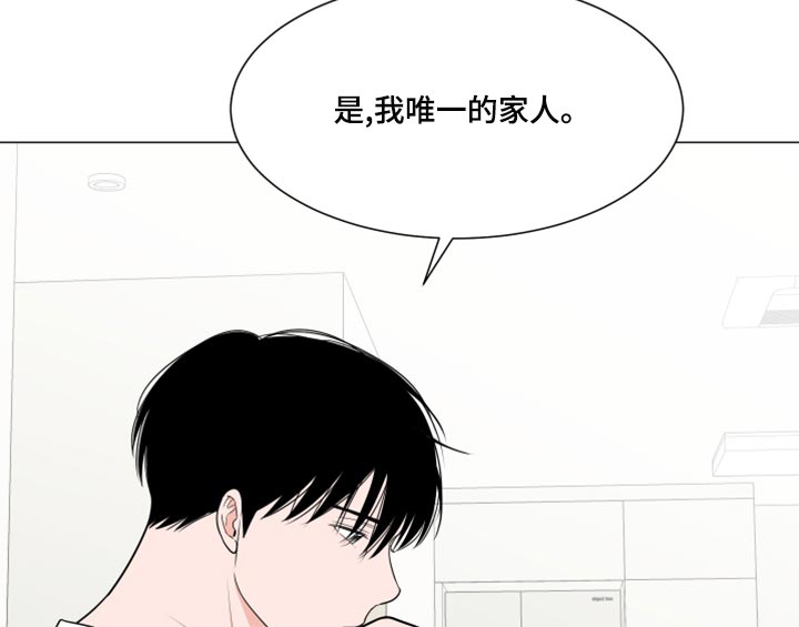 《重要人物》第78章【第二季】解释 第12页