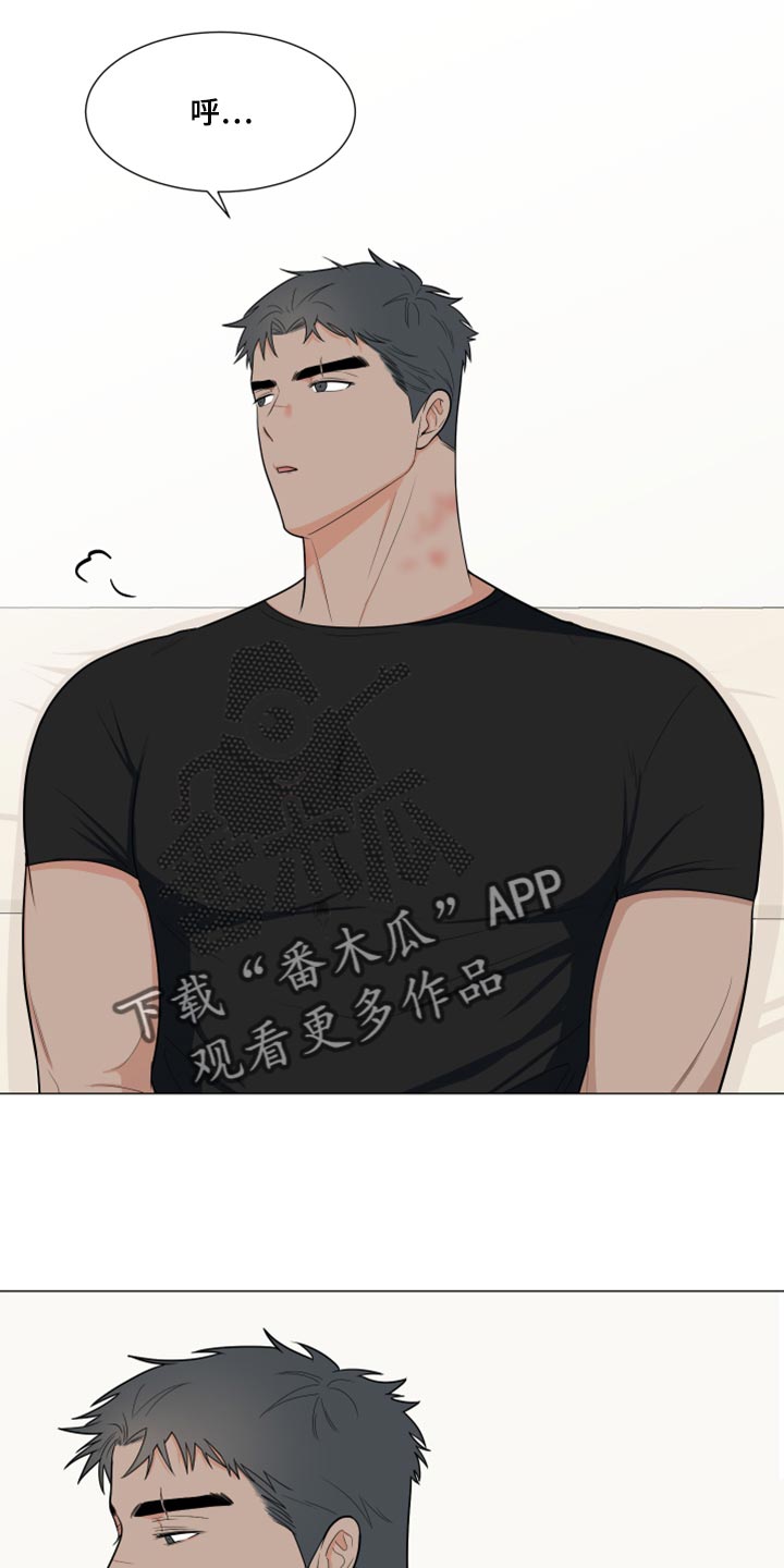 《重要人物》第78章【第二季】解释 第14页