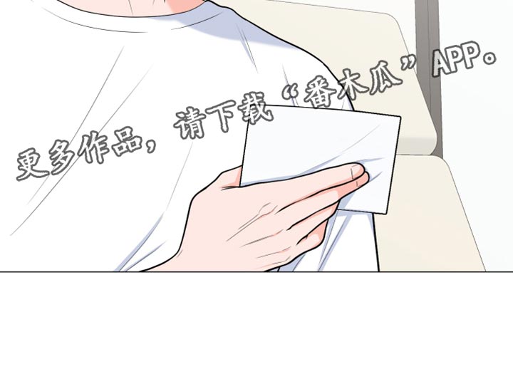 《重要人物》第78章【第二季】解释 第21页