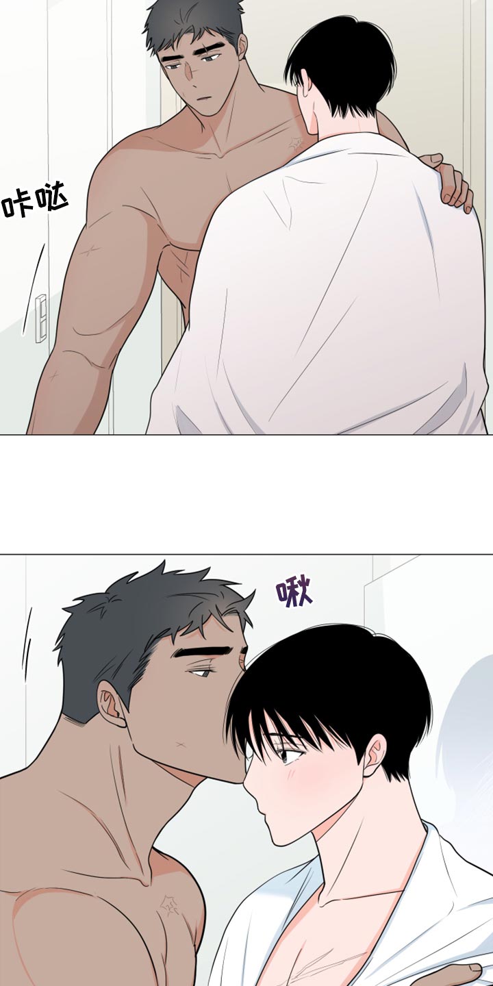 《重要人物》第76章【第二季】不要忍 第5页