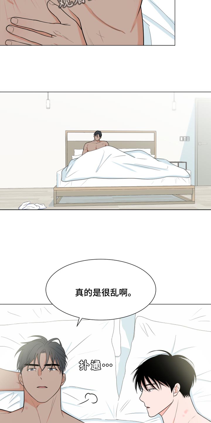 《重要人物》第74章【第一季番外】解气了吗？ 第14页