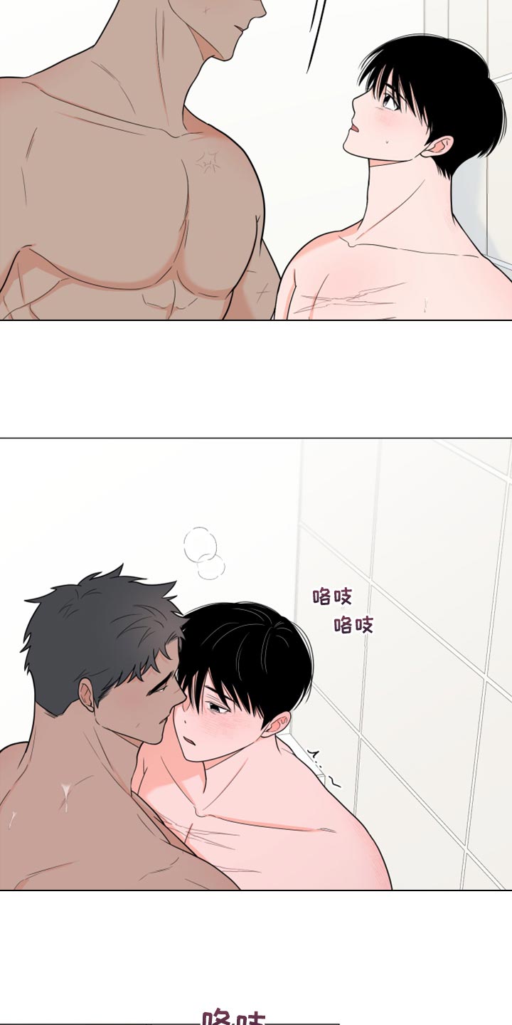 《重要人物》第75章【第二季】稍微放松 第9页