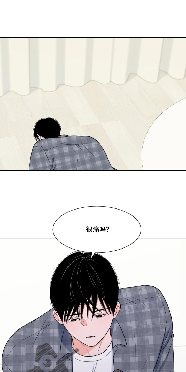 《重要人物》第73章【第一季番外】不要觉得冤 第1页