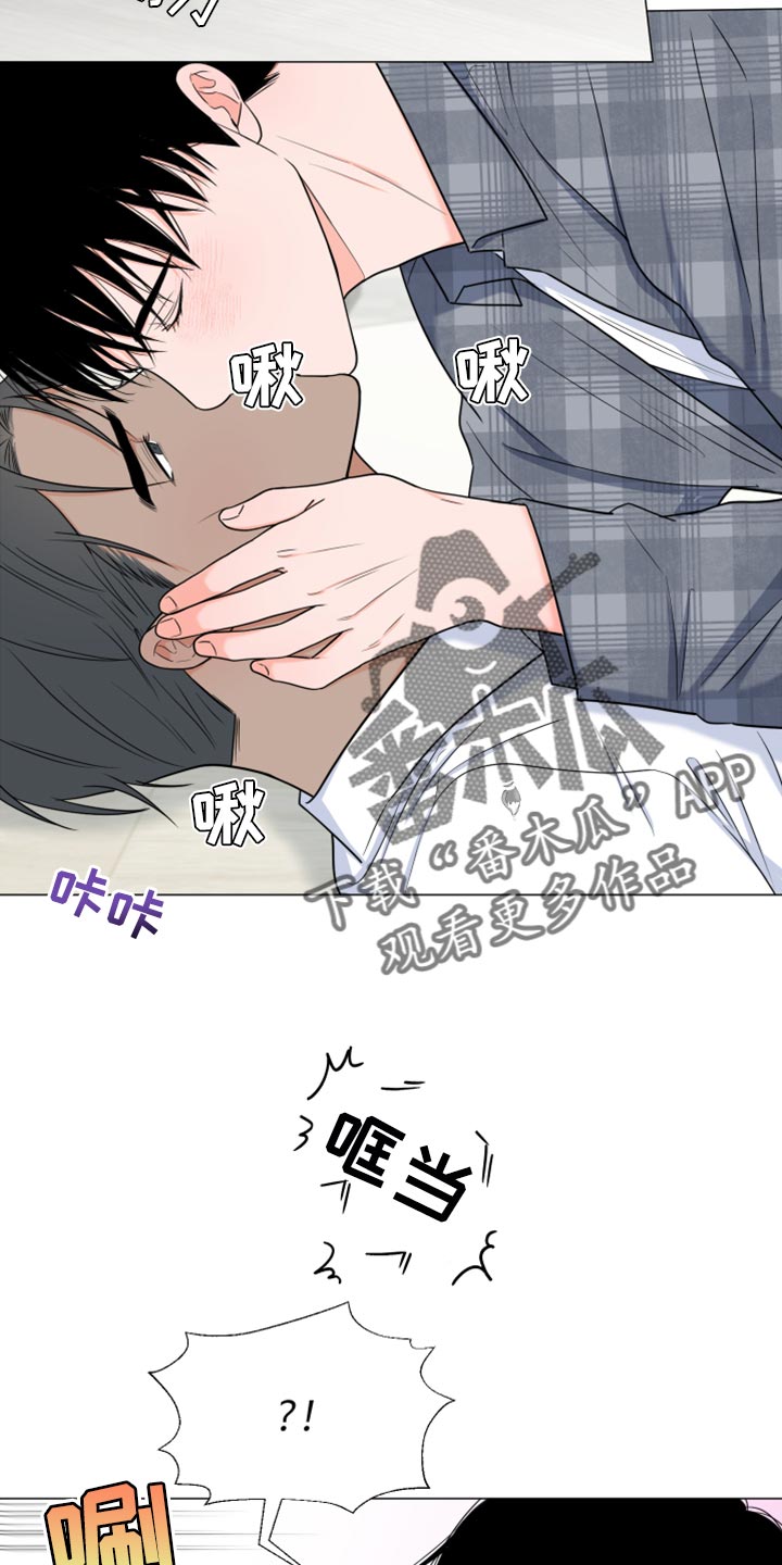 《重要人物》第73章【第一季番外】不要觉得冤 第4页