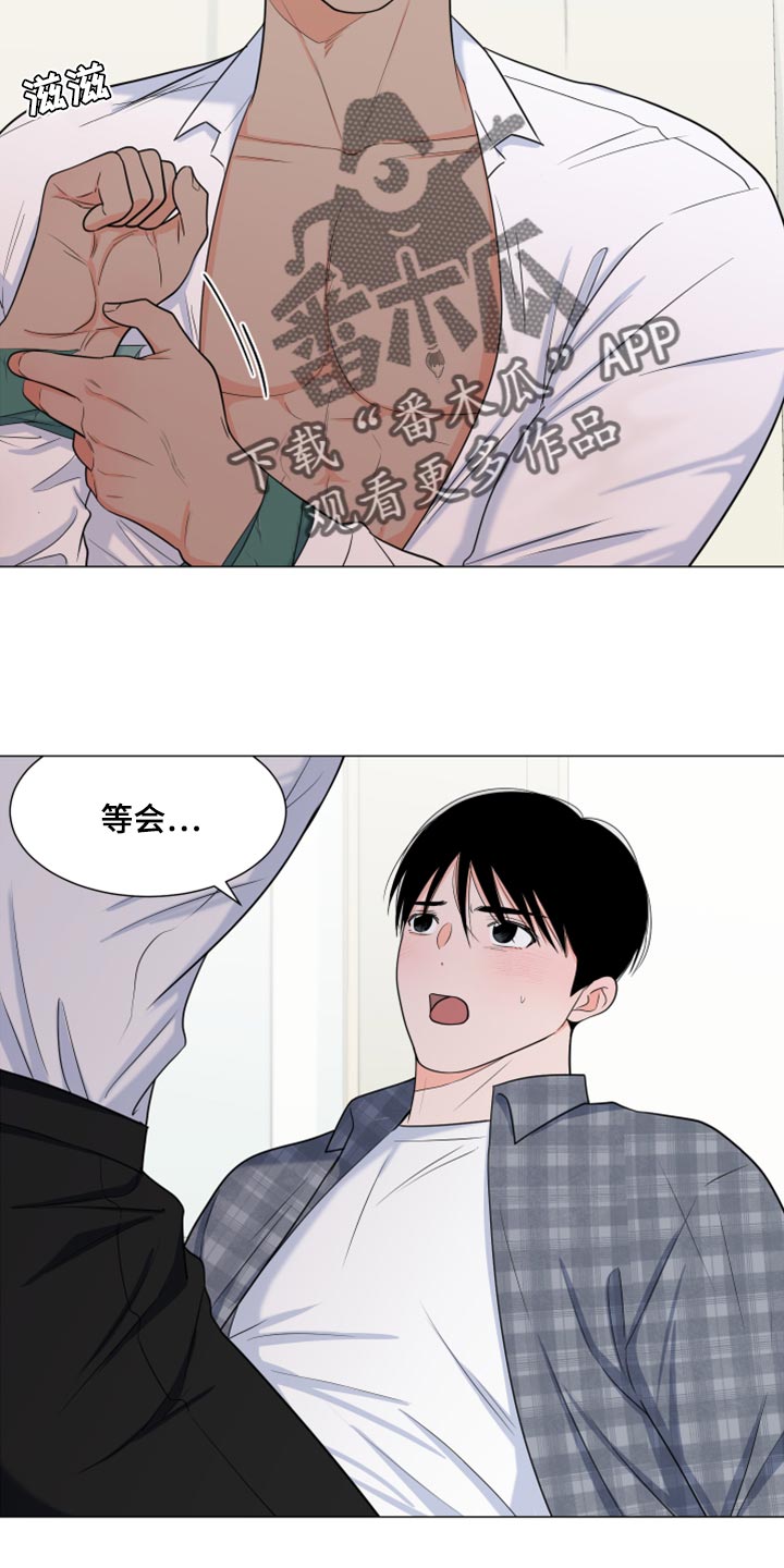 《重要人物》第73章【第一季番外】不要觉得冤 第7页