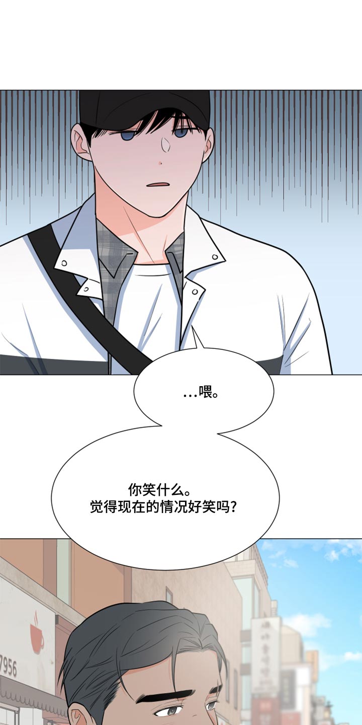 《重要人物》第70章【第一季番外】大梦想 第6页