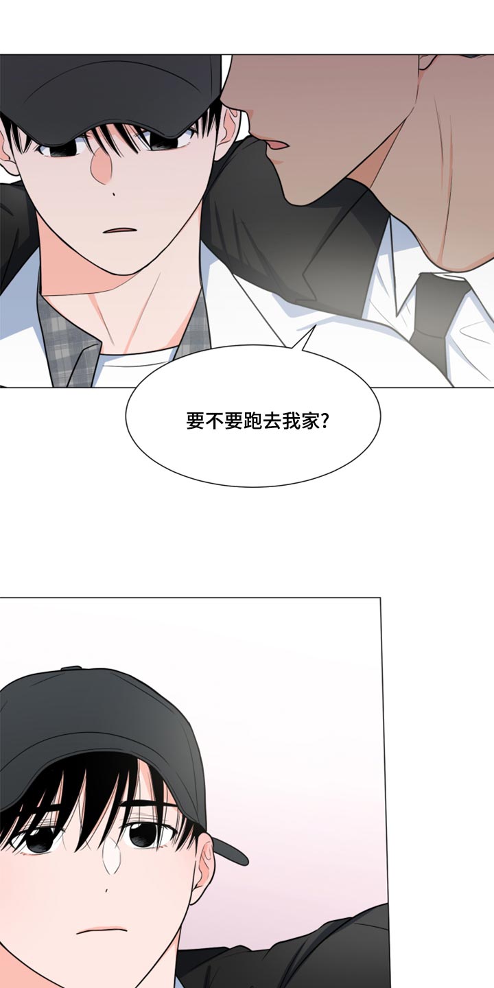 《重要人物》第70章【第一季番外】大梦想 第9页