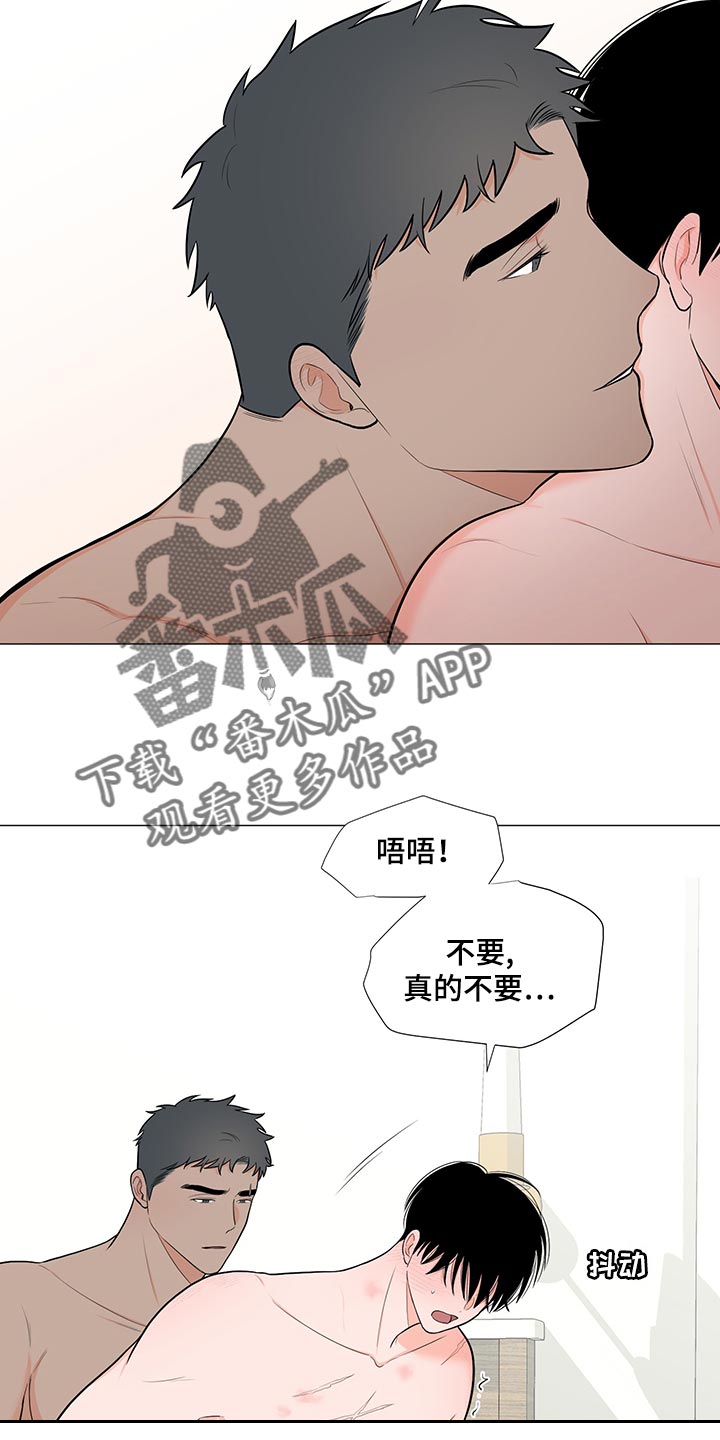 《重要人物》第68章【第一季番外】完美结局 第10页