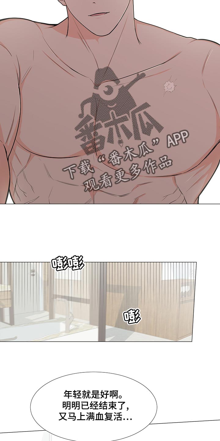 《重要人物》第68章【第一季番外】完美结局 第5页
