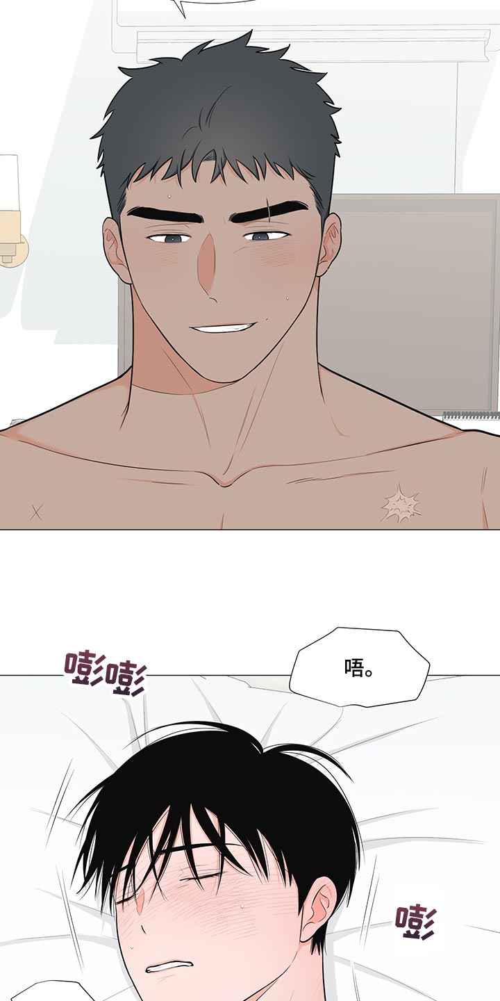 《重要人物》第68章【第一季番外】完美结局 第6页