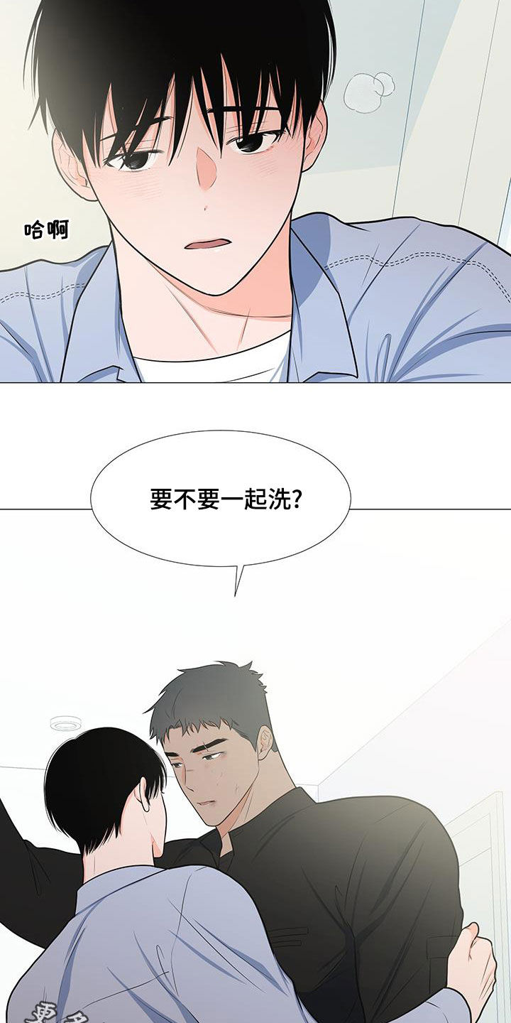 《重要人物》第65章站在你这边（第一季完结） 第26页