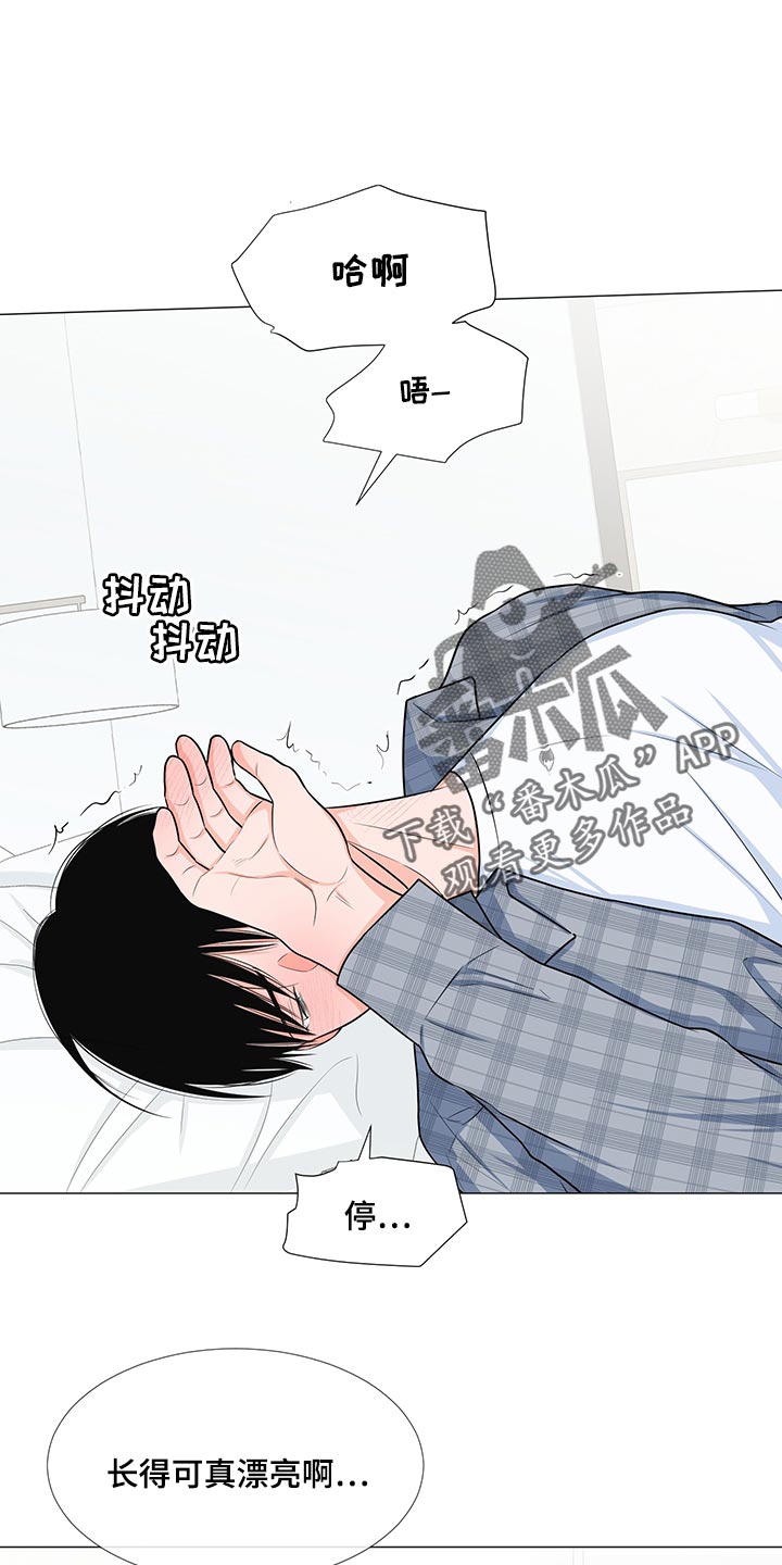 《重要人物》第67章【第一季番外】只是想确认 第1页
