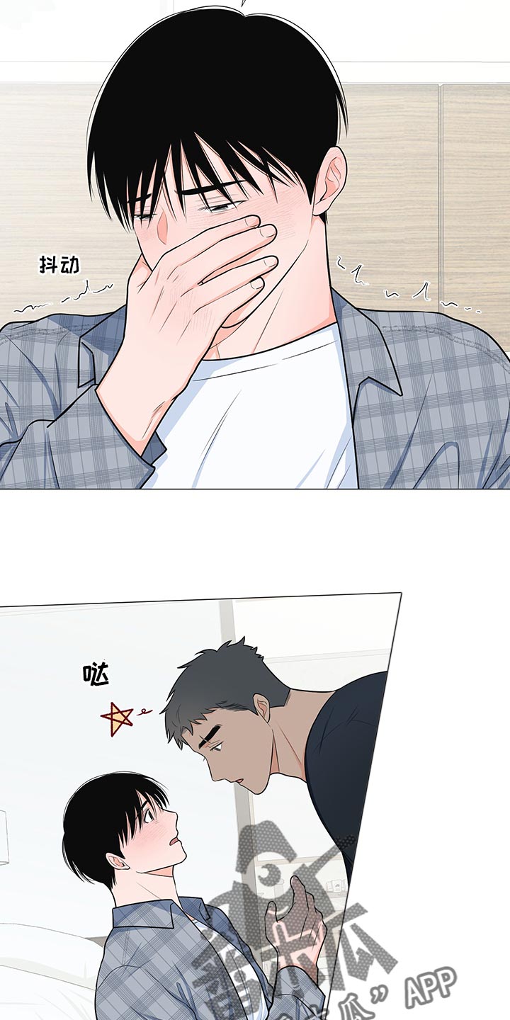 《重要人物》第66章【第一季番外】不是因为讨厌 第18页