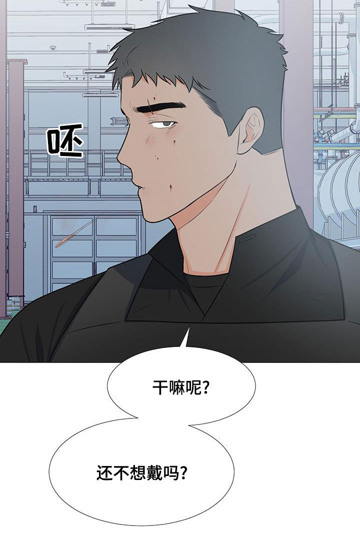 《重要人物》第64章糟糕透了 第12页