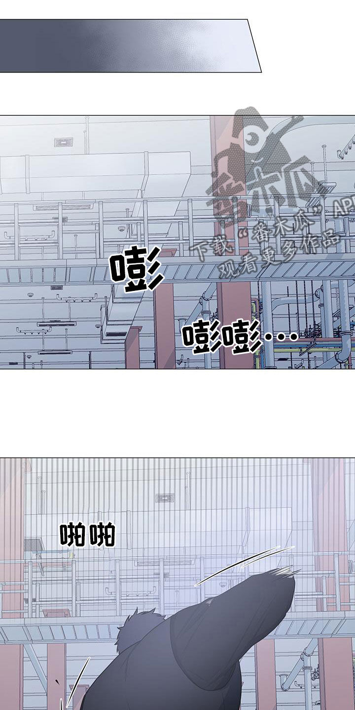 《重要人物》第64章糟糕透了 第13页
