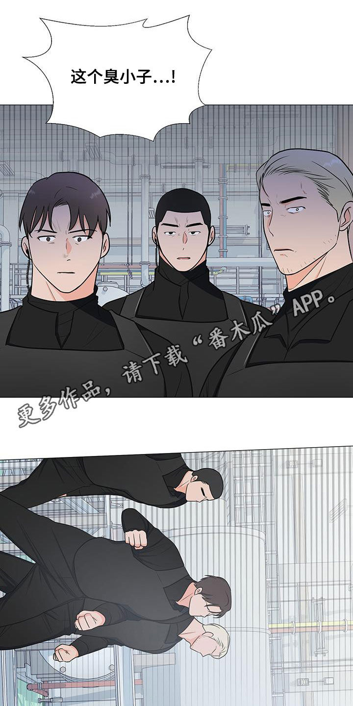 《重要人物》第64章糟糕透了 第1页