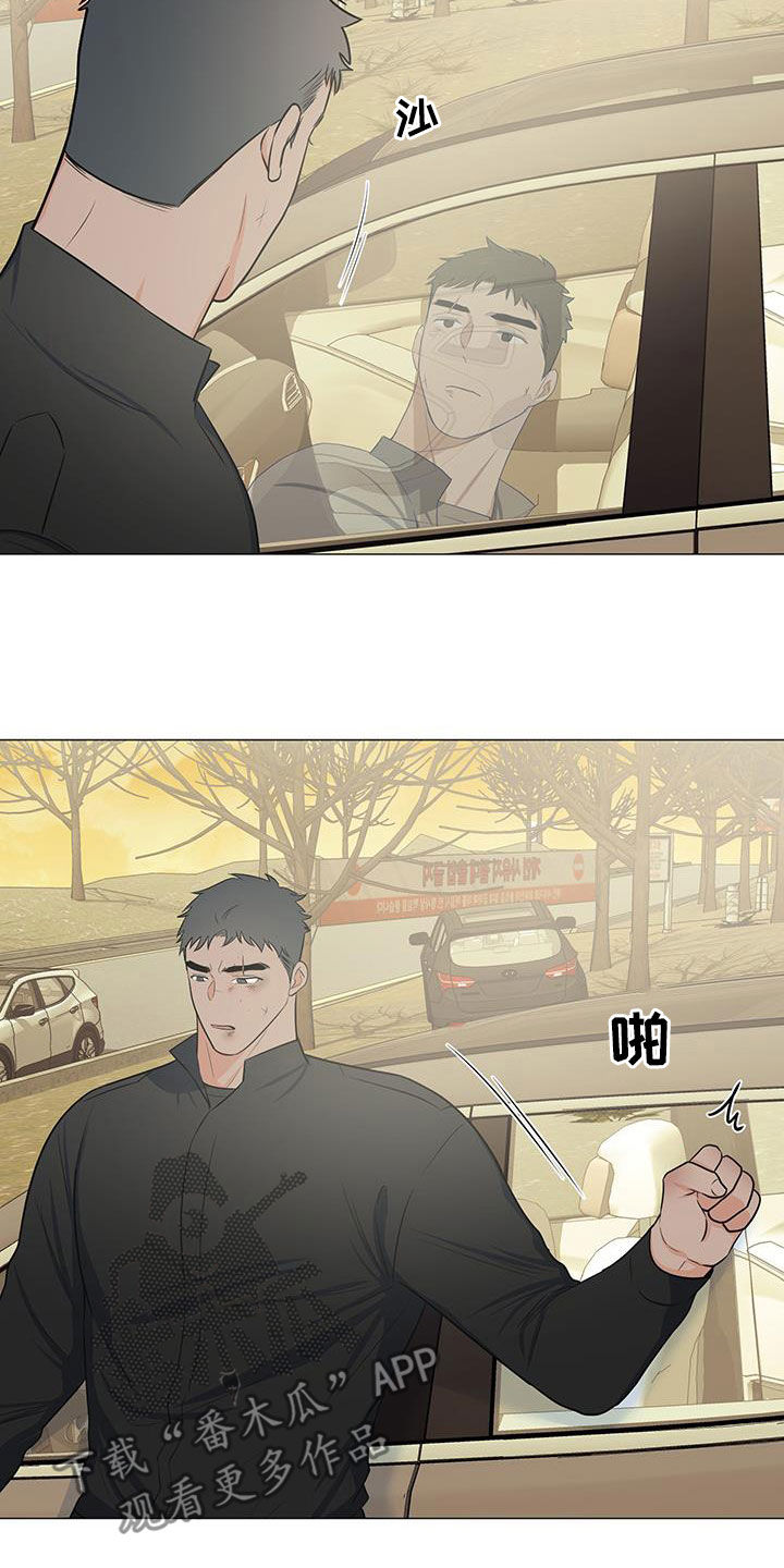 《重要人物》第64章糟糕透了 第25页