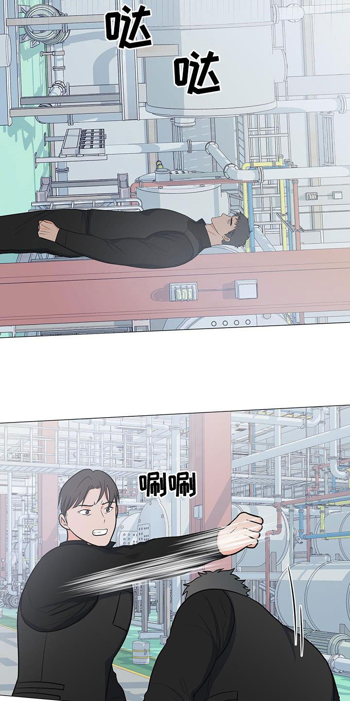 《重要人物》第64章糟糕透了 第2页